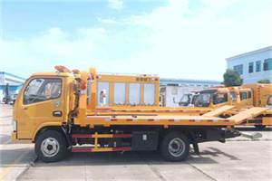 紫阳送油救援服务